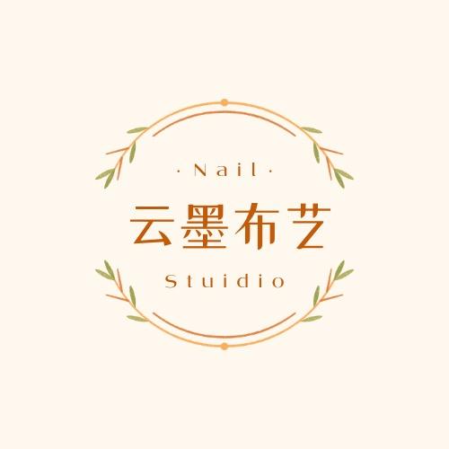 云墨布艺