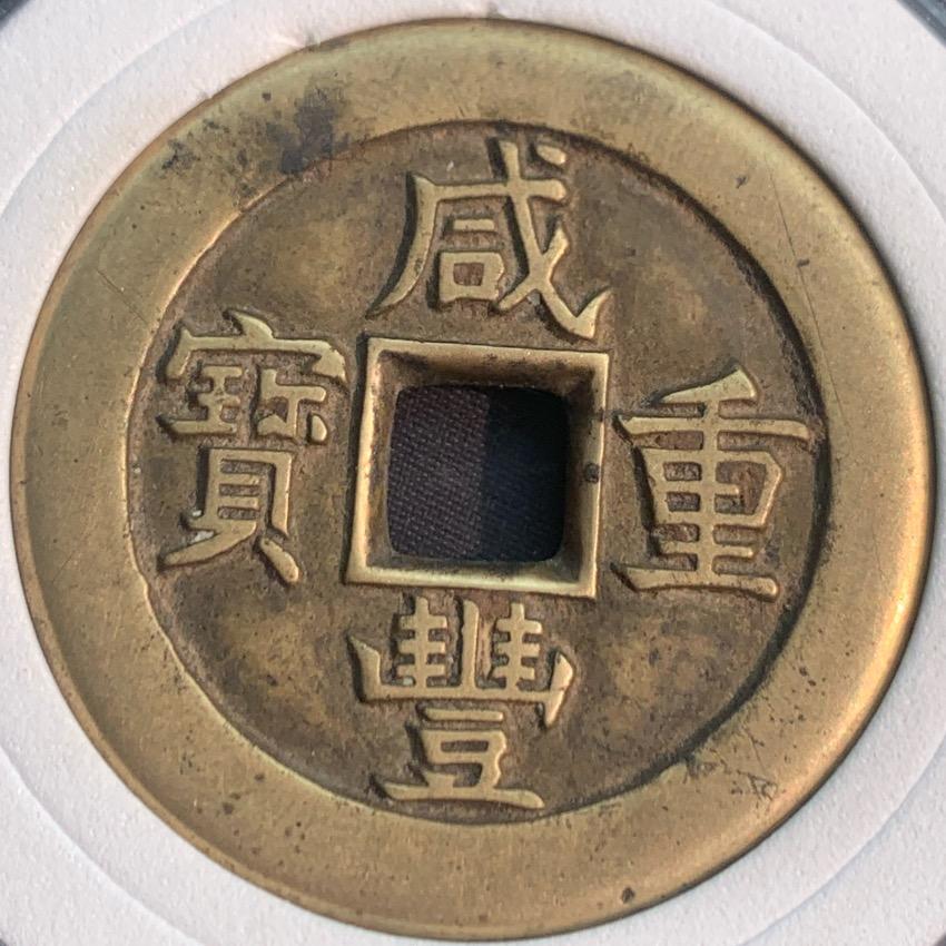 八一出征寸草不生