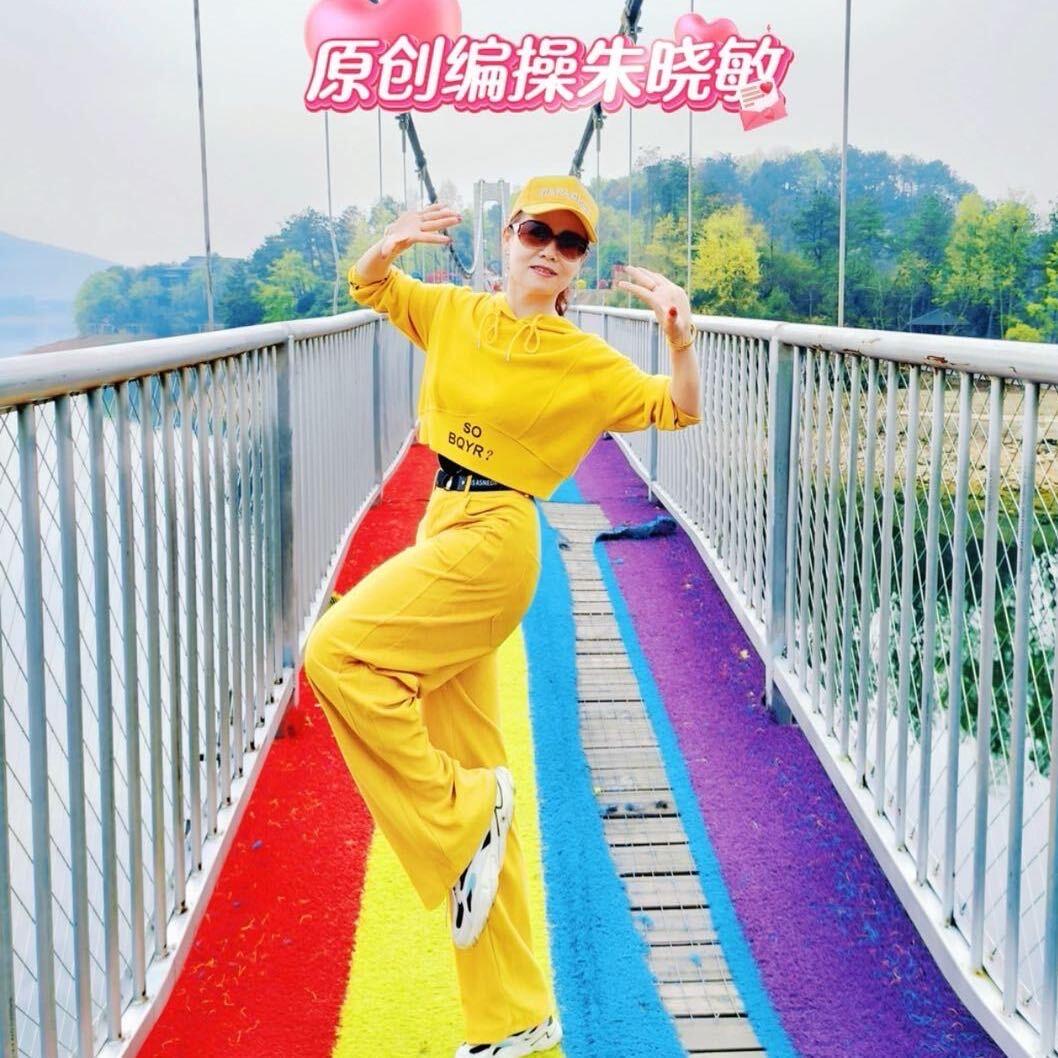 原创跳跳乐晓敏飞舞