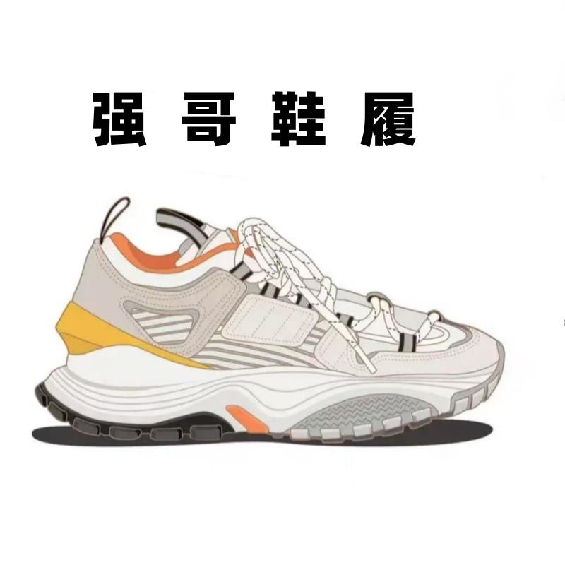 强哥鞋履小店