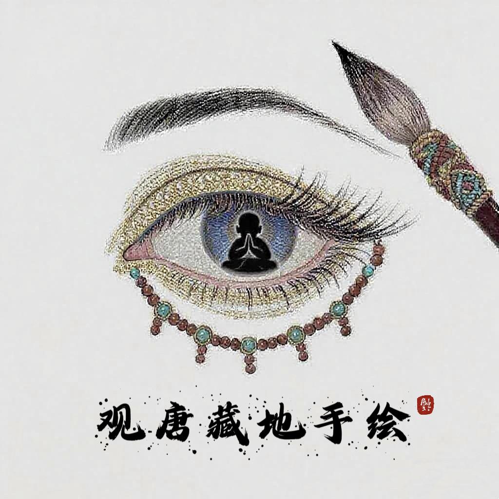 观唐藏地手绘艺术