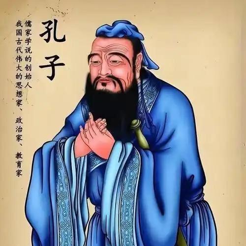 古往今来:名人史