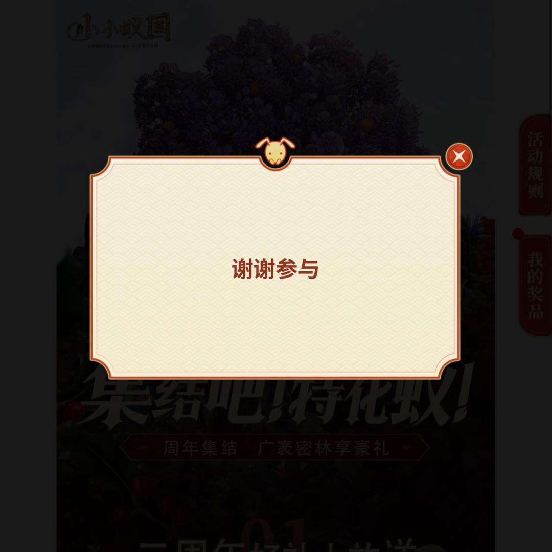 你在弄啥呢