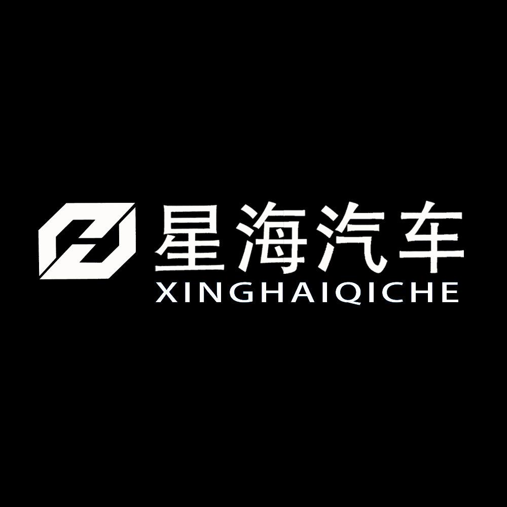 沭阳星海汽车（朗阳）