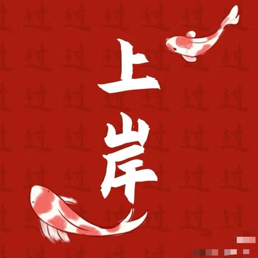 陈老师讲升学规划