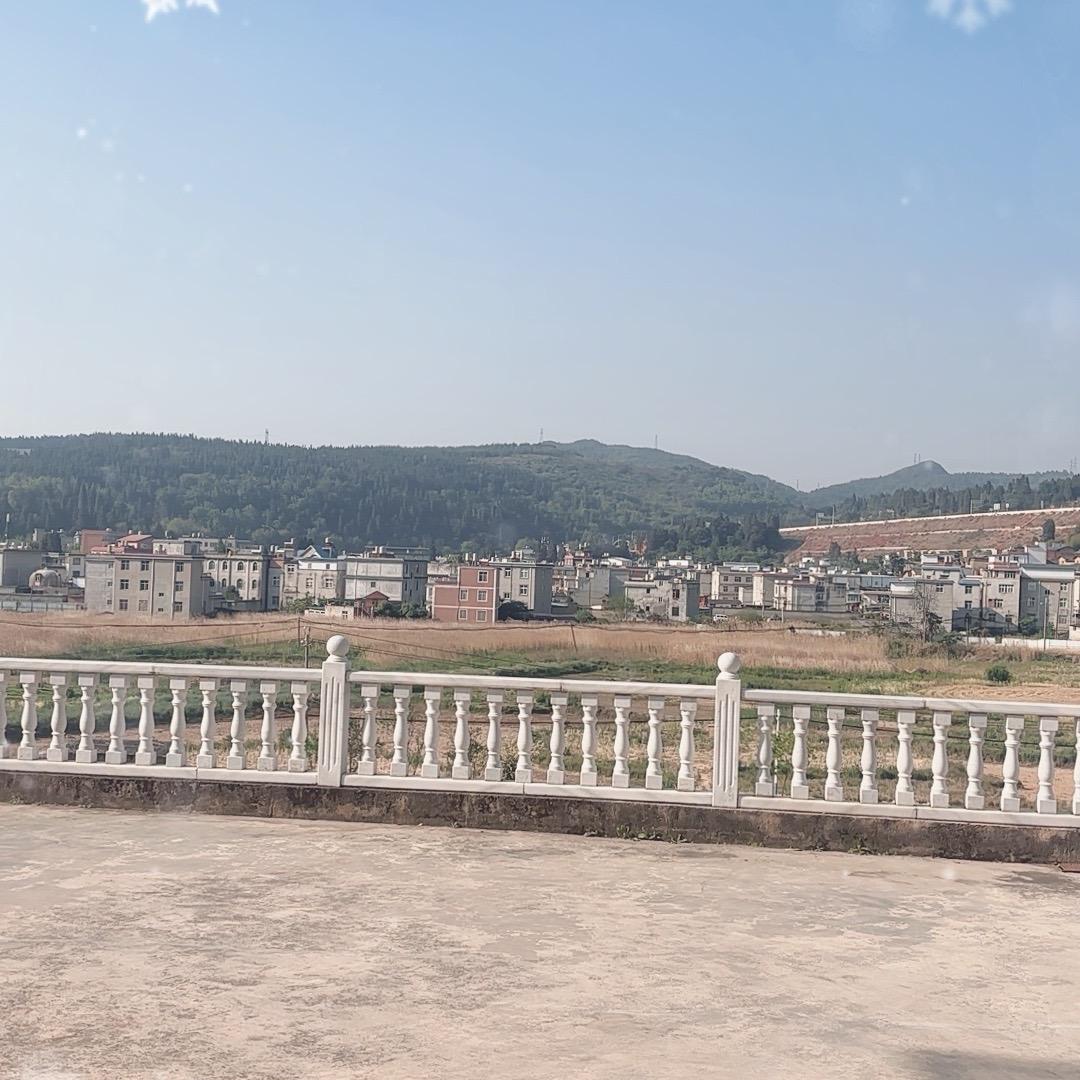 滇味山货土特产