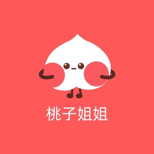 小桃子姐姐