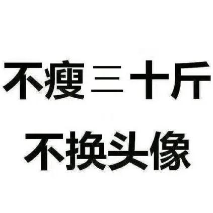裴勇俊越来越瘦