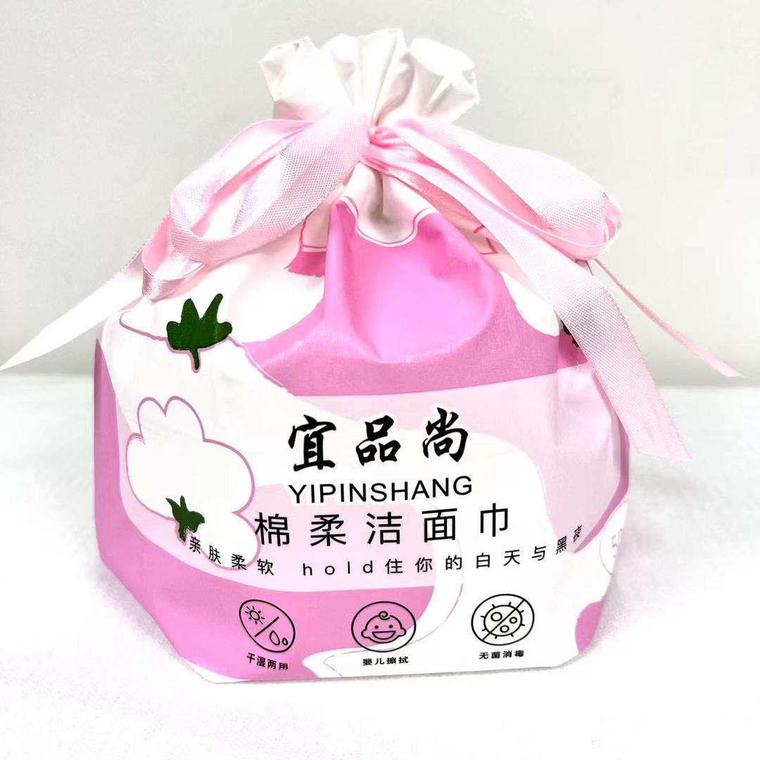 宜品尚:洗涤居家好物