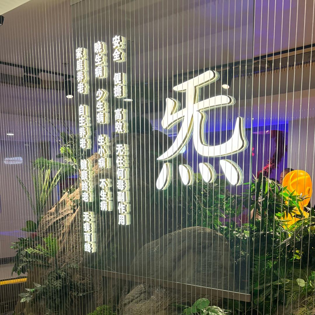苗五行养生酒店 杨