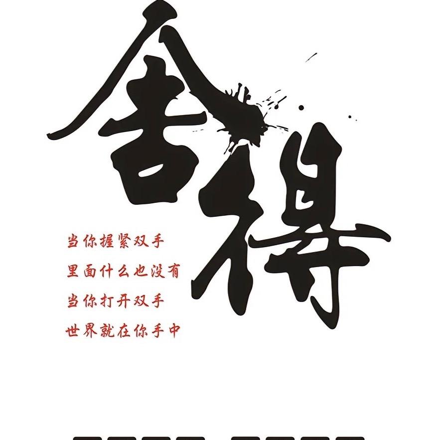 大军歌