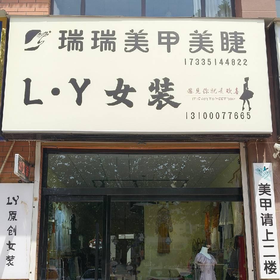 美业人蔷薇