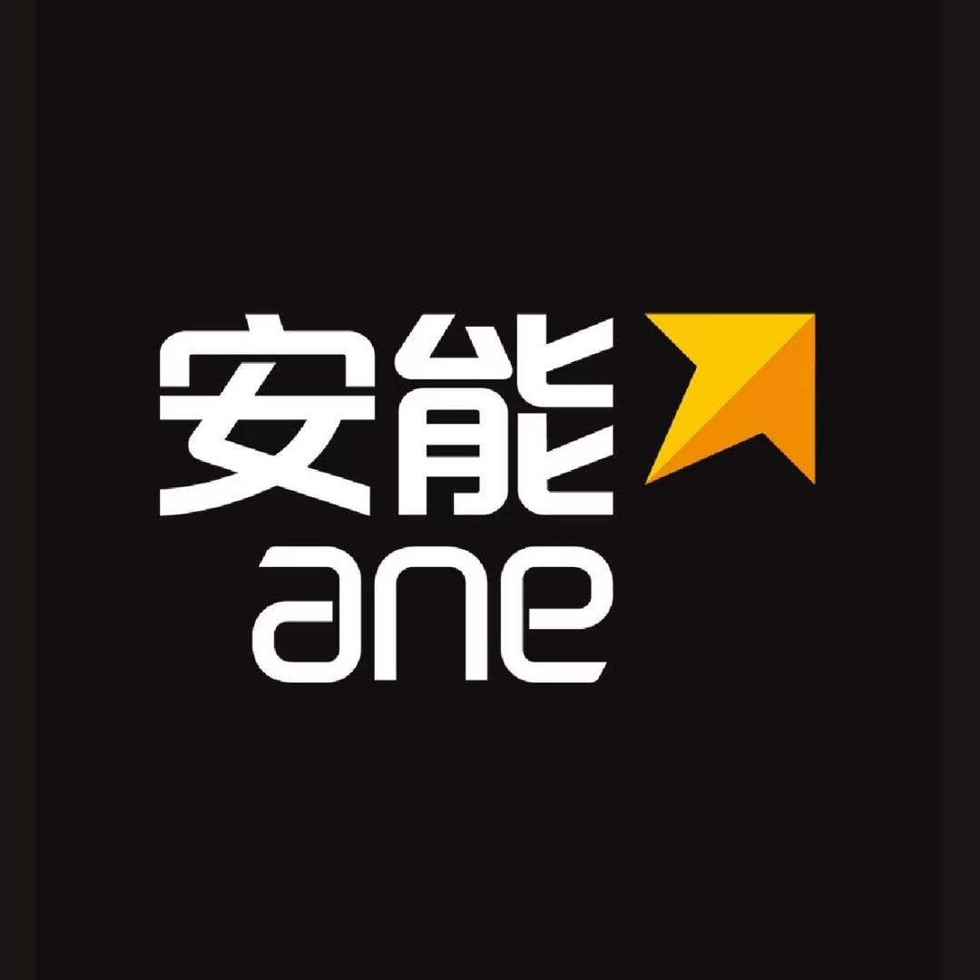 安能物流（武汉陆港中心店）