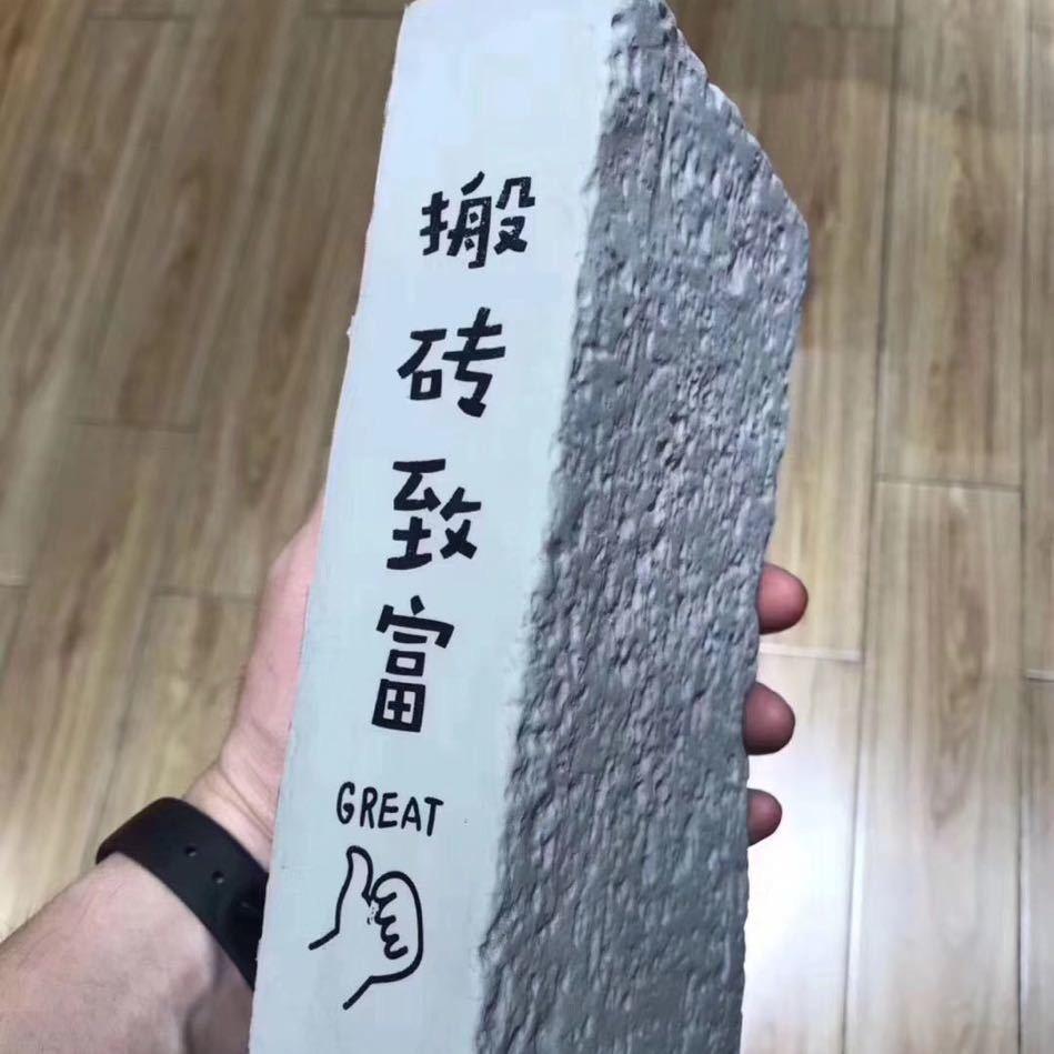 矿泉