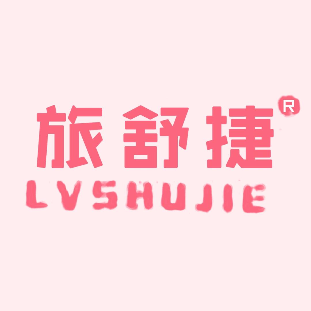 润一卫生用品