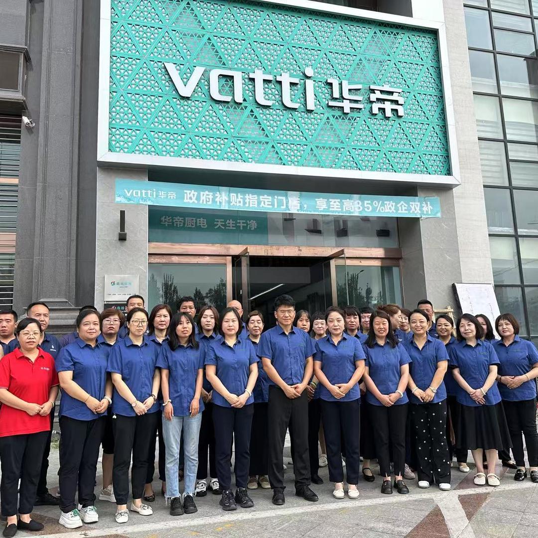 阳泉家电（鑫远信成）