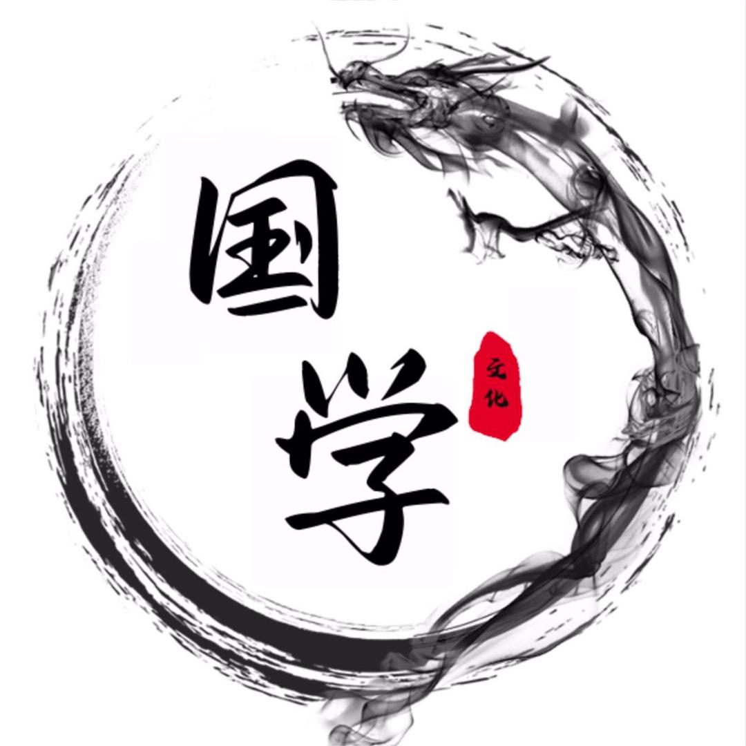 了缘