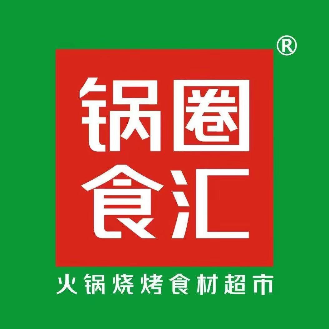 锅圈食汇溪岸景园店