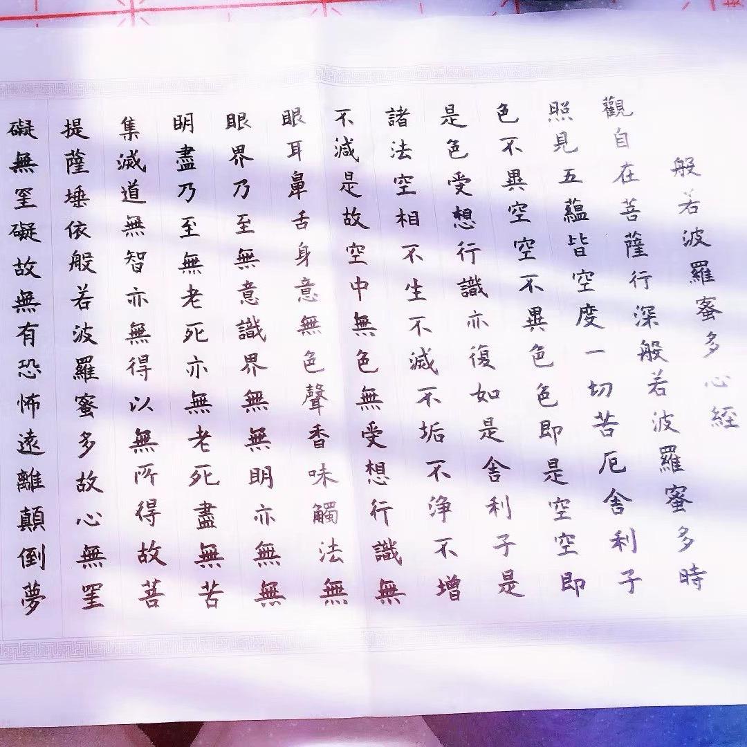 唯