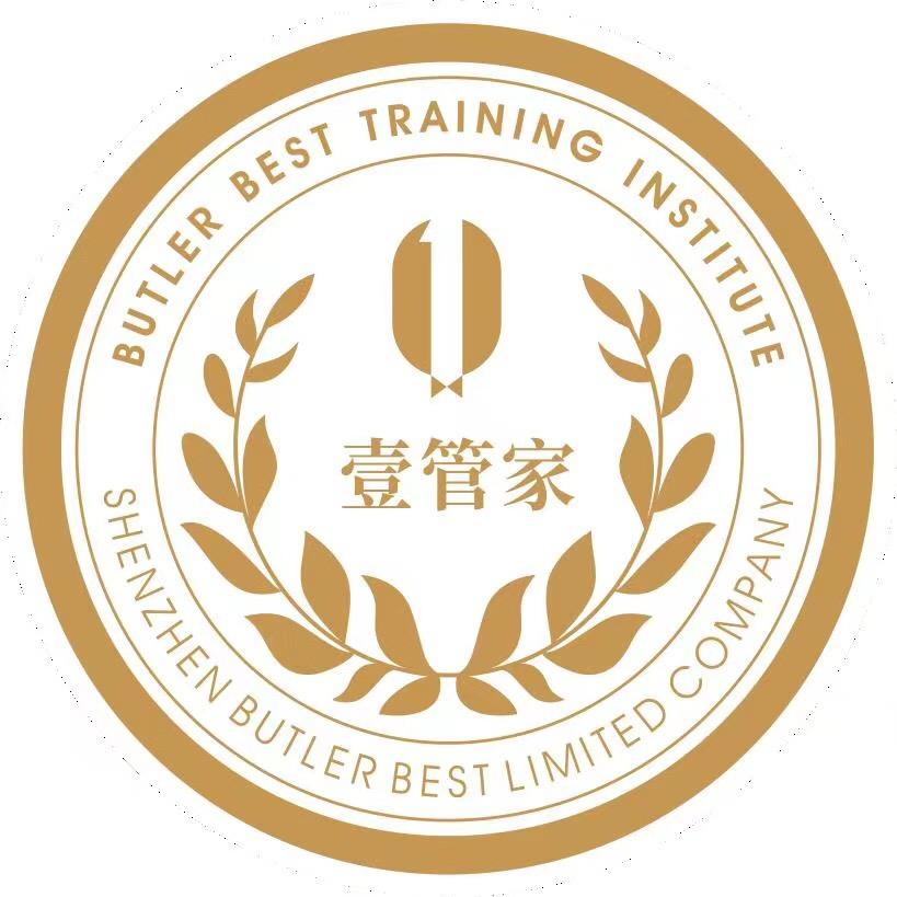 壹管家家政培训学校