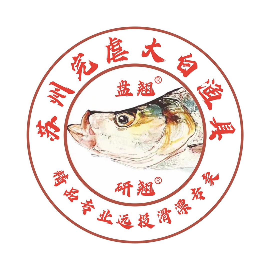 完虐大白（大号停播）搜小号完虐大白企业店