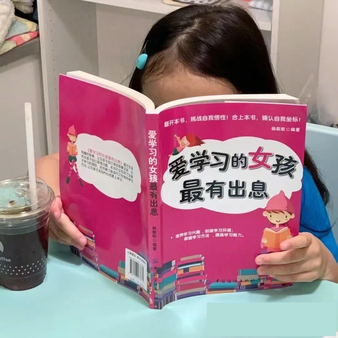 地球没姐不行