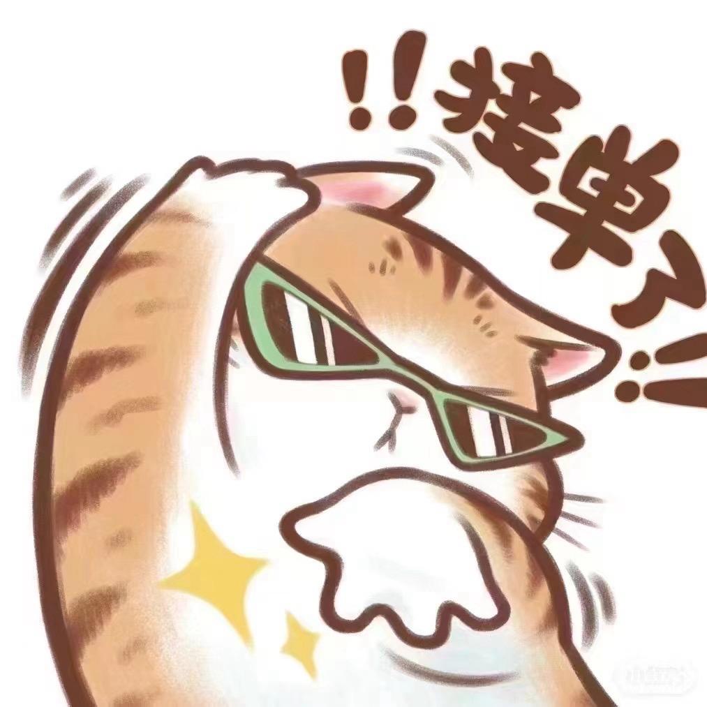 小黄老师😈