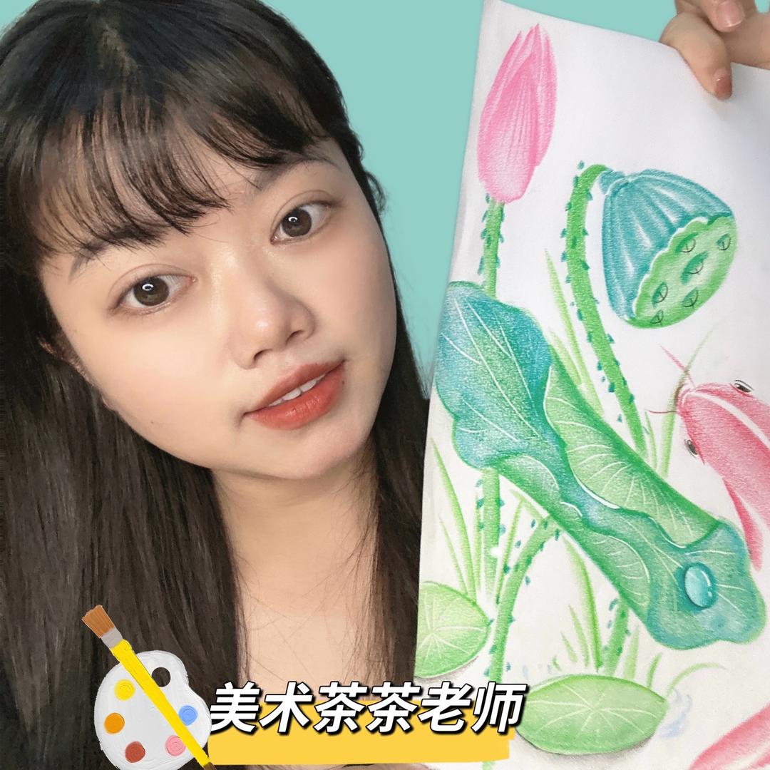 美术茶茶老师（免费分享100节绘画教程）