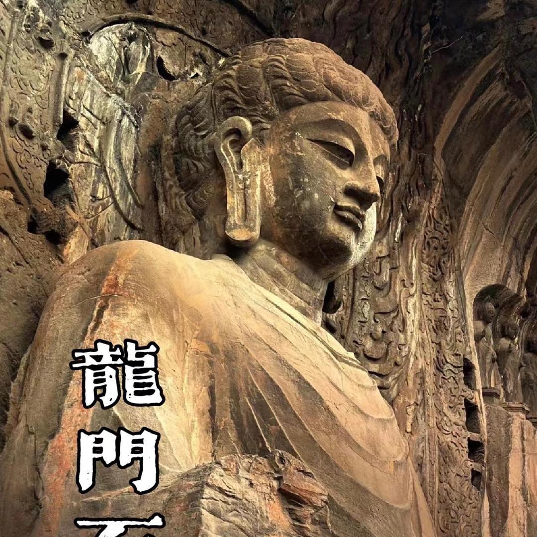 龙门石窟线上团购票