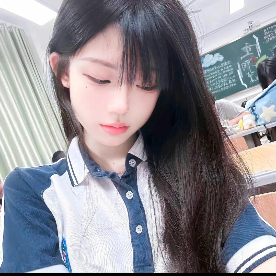 公主