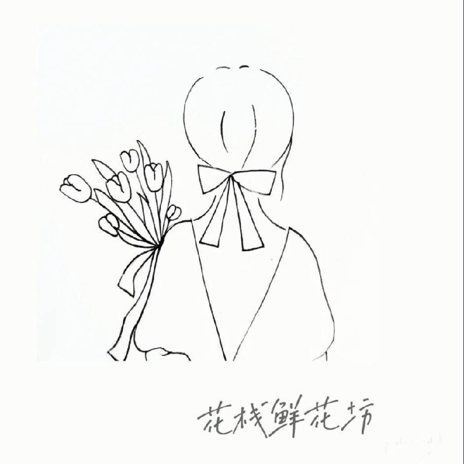 花栈鲜花坊（好运常伴版）