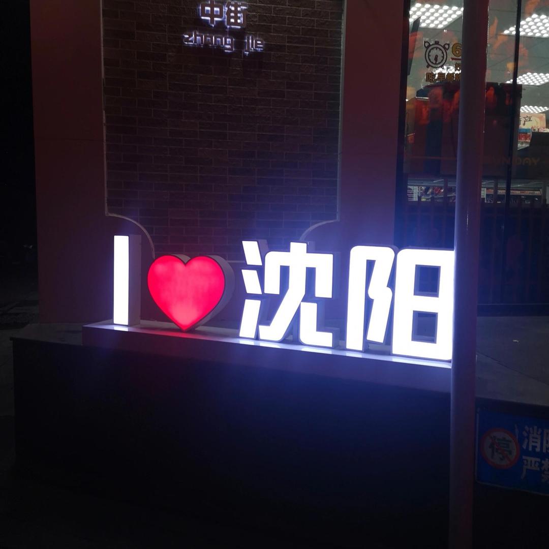 不吃香菜的小姨
