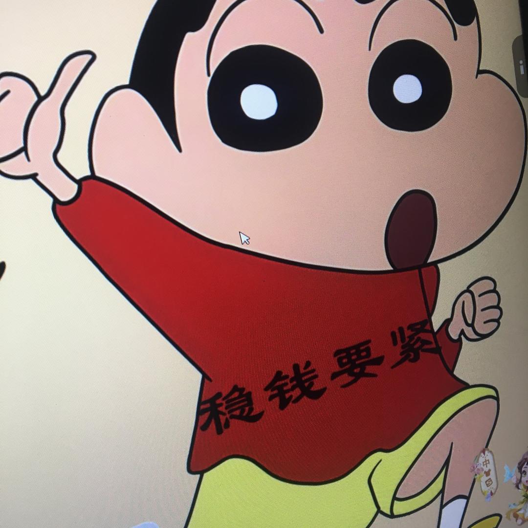 贝贝精选好物