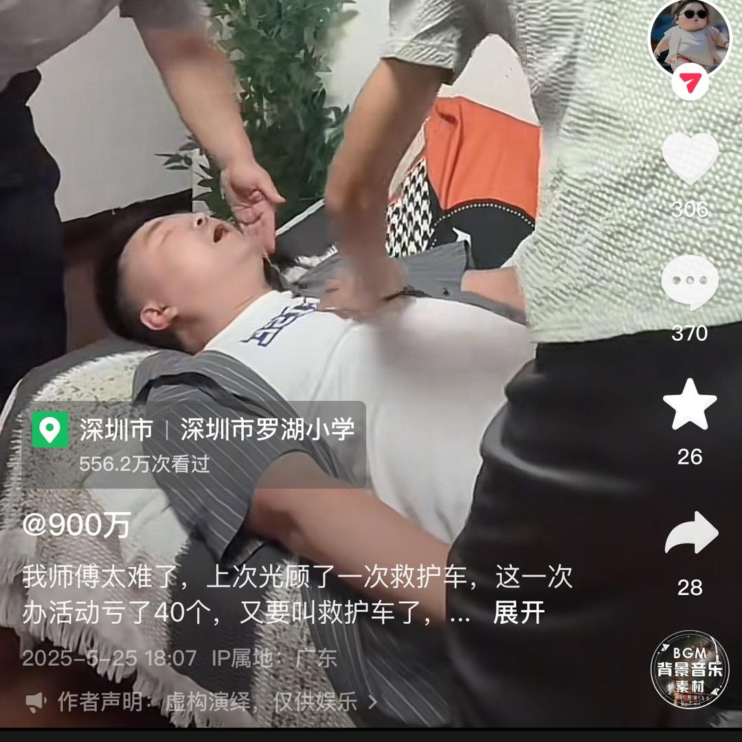 可可900