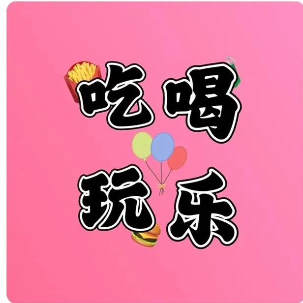 大均