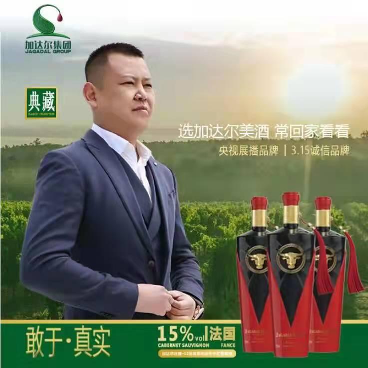 烟台多采领秀酒业
