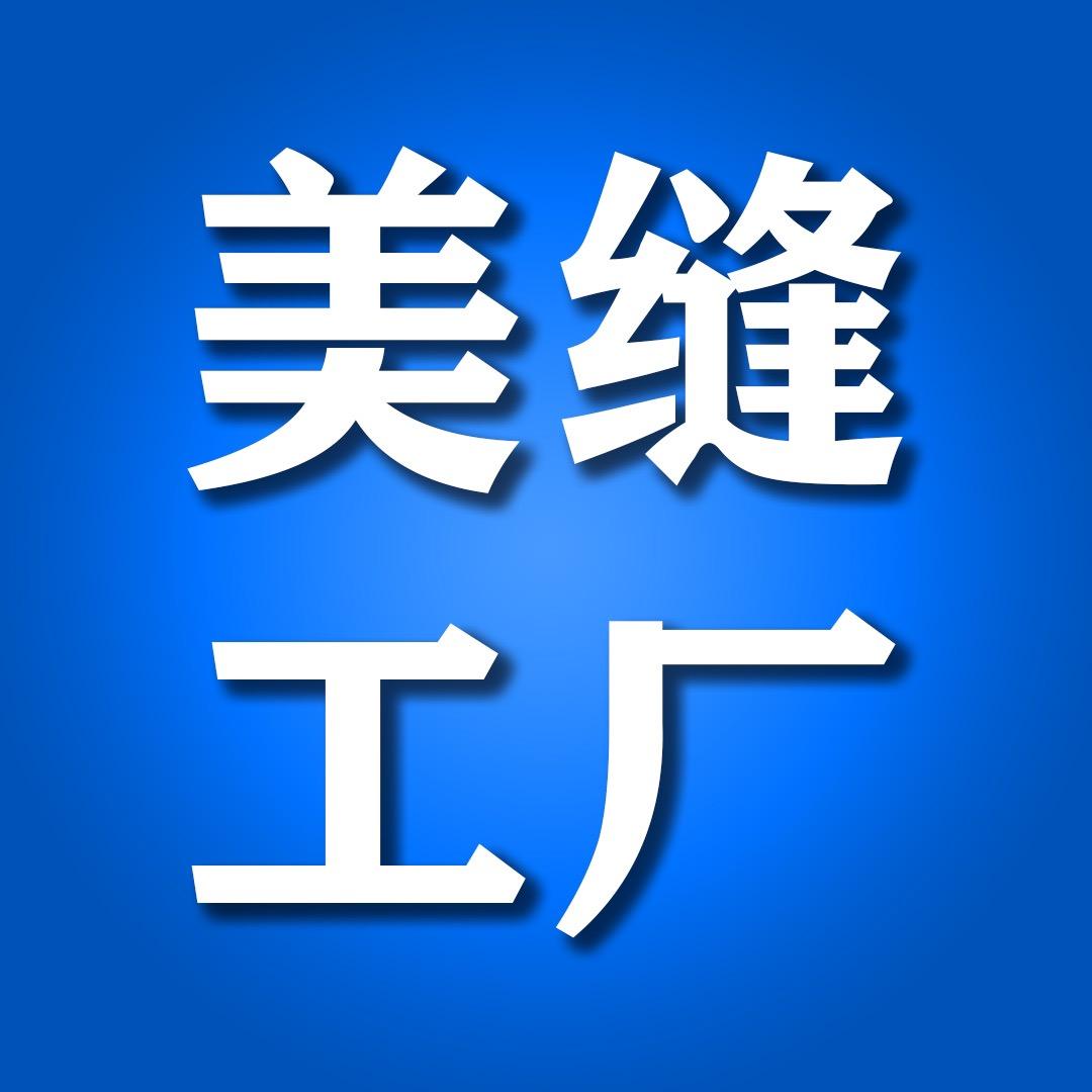 美缝剂源头工厂(驰王聚脲美缝剂)