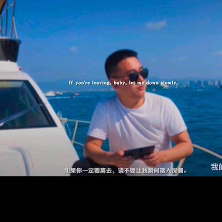 帆懿真