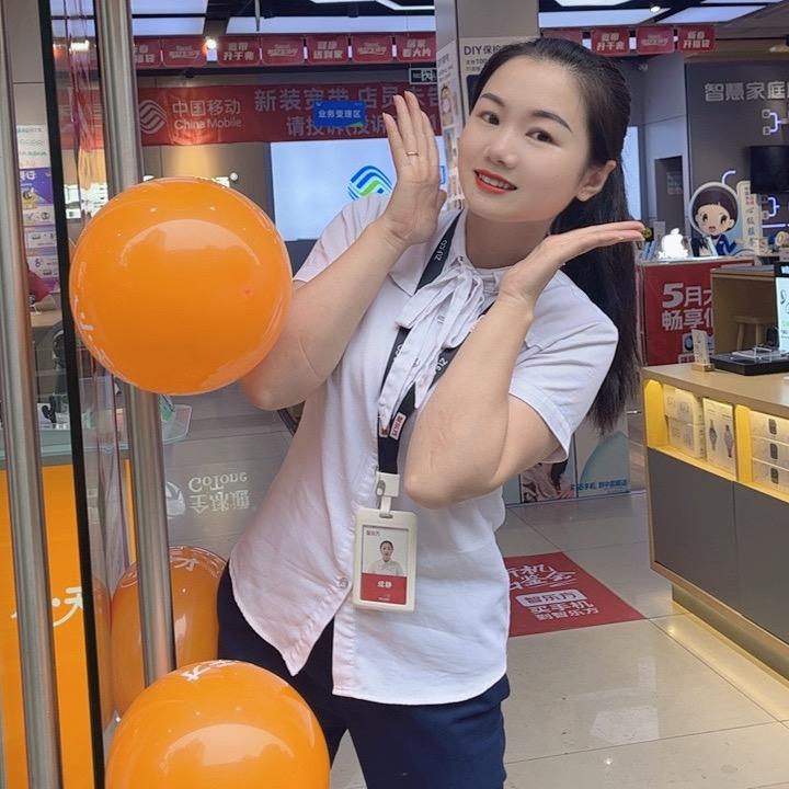 兴文静静-智乐方