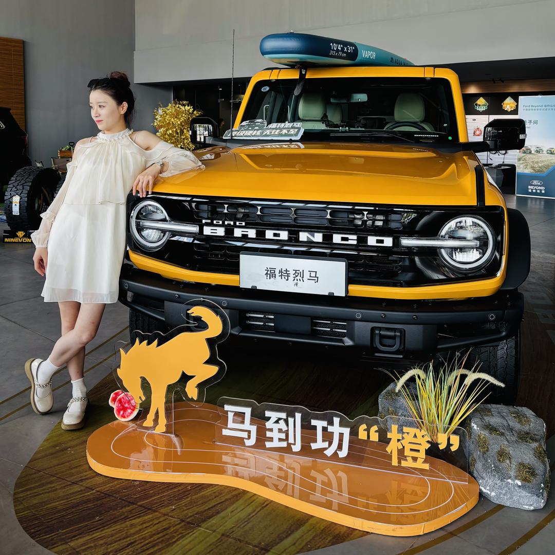 福特纵横十堰爱特·户外越野