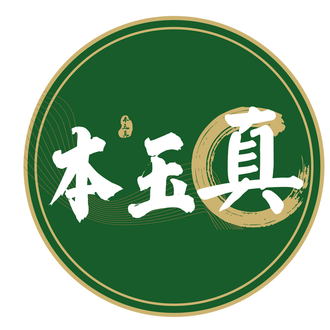 本玉真滋补基地