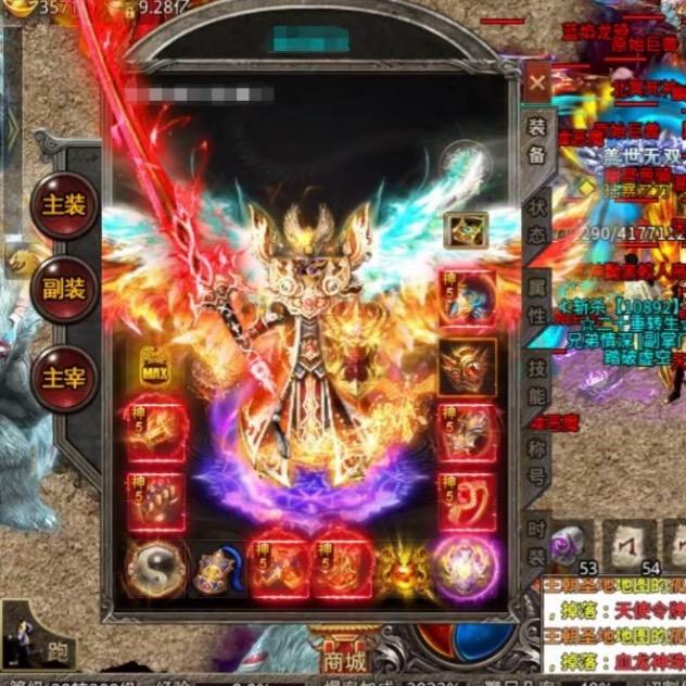 传奇幻变三职业手游—落秋（三端互通