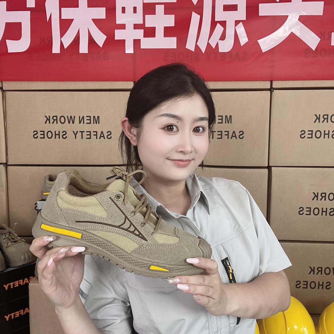 朗固防护用品