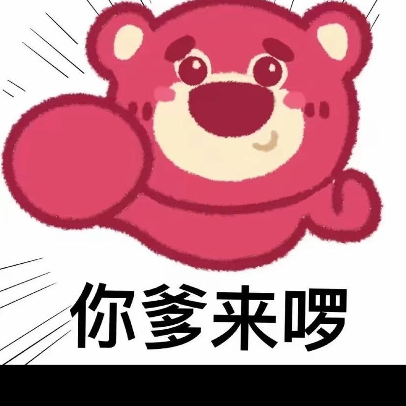 彭憨憨🖤