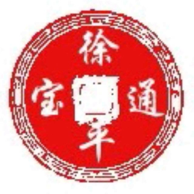 妖玩天下