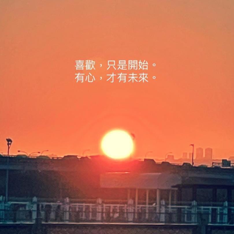 澳門愛遊日記