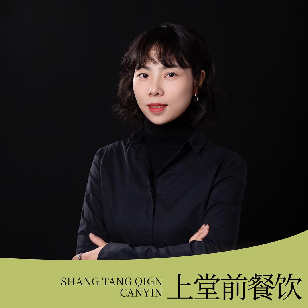 上堂前店长-素云
