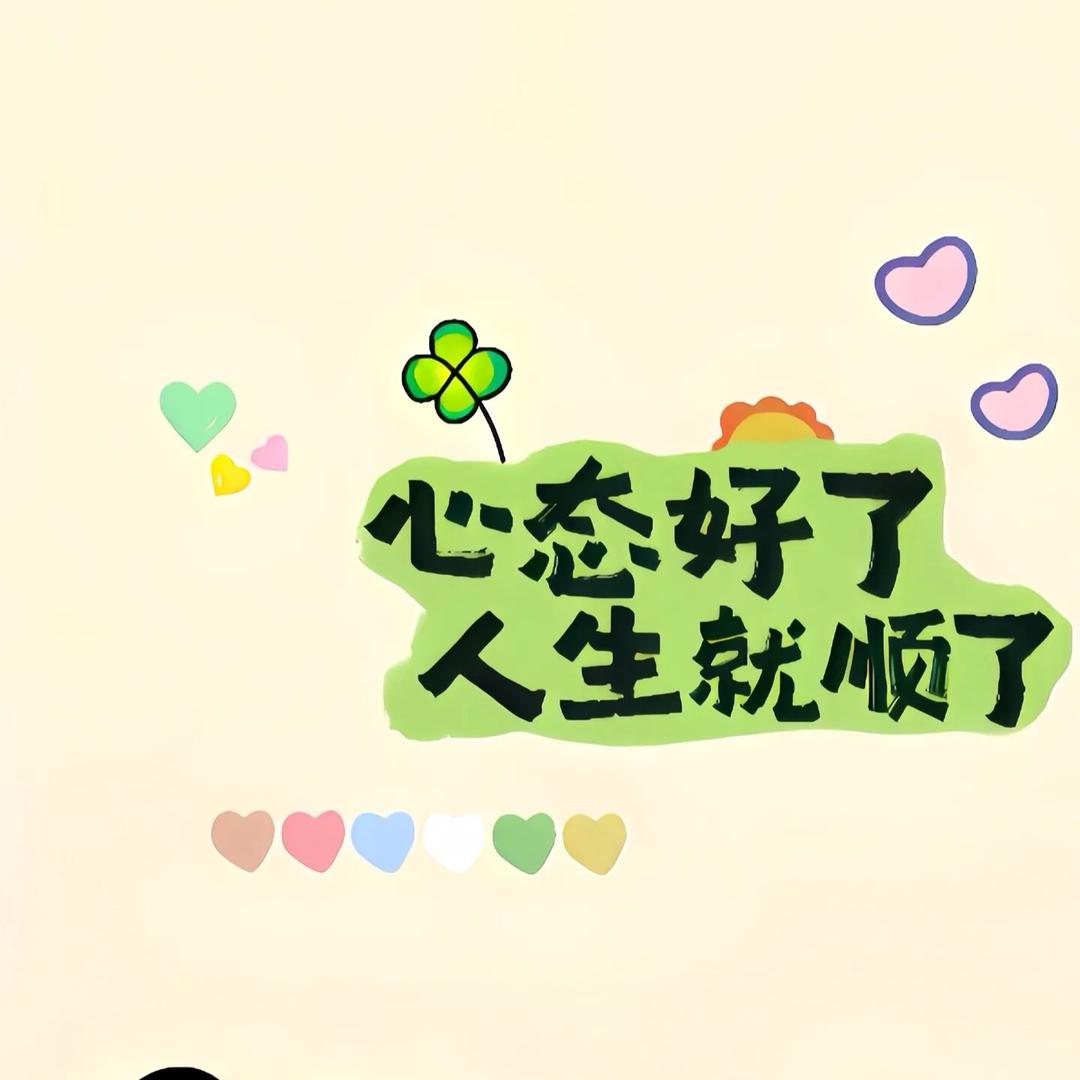 幸福号