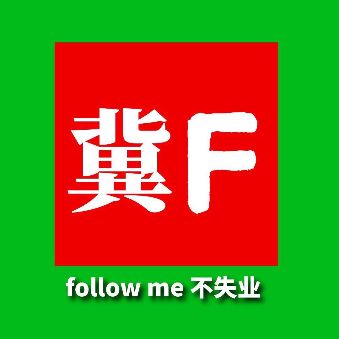 保定百姓人才招聘