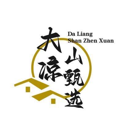 大凉山甄选